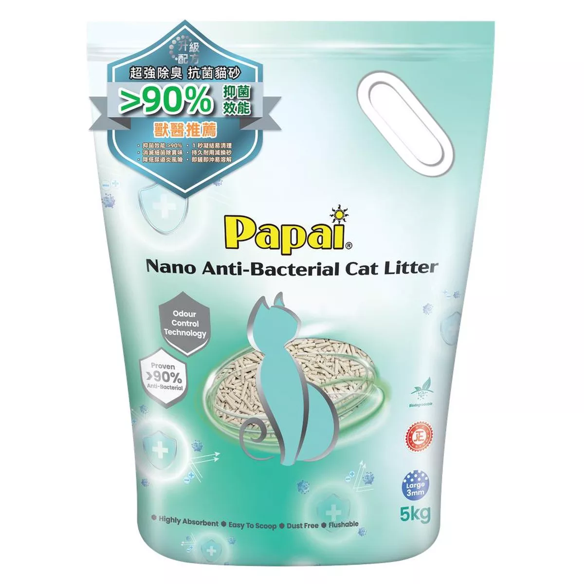 3MM Anti-Bacterial Cat Litter