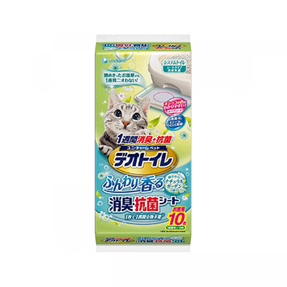 Anti-Bacterial Wee Sheet