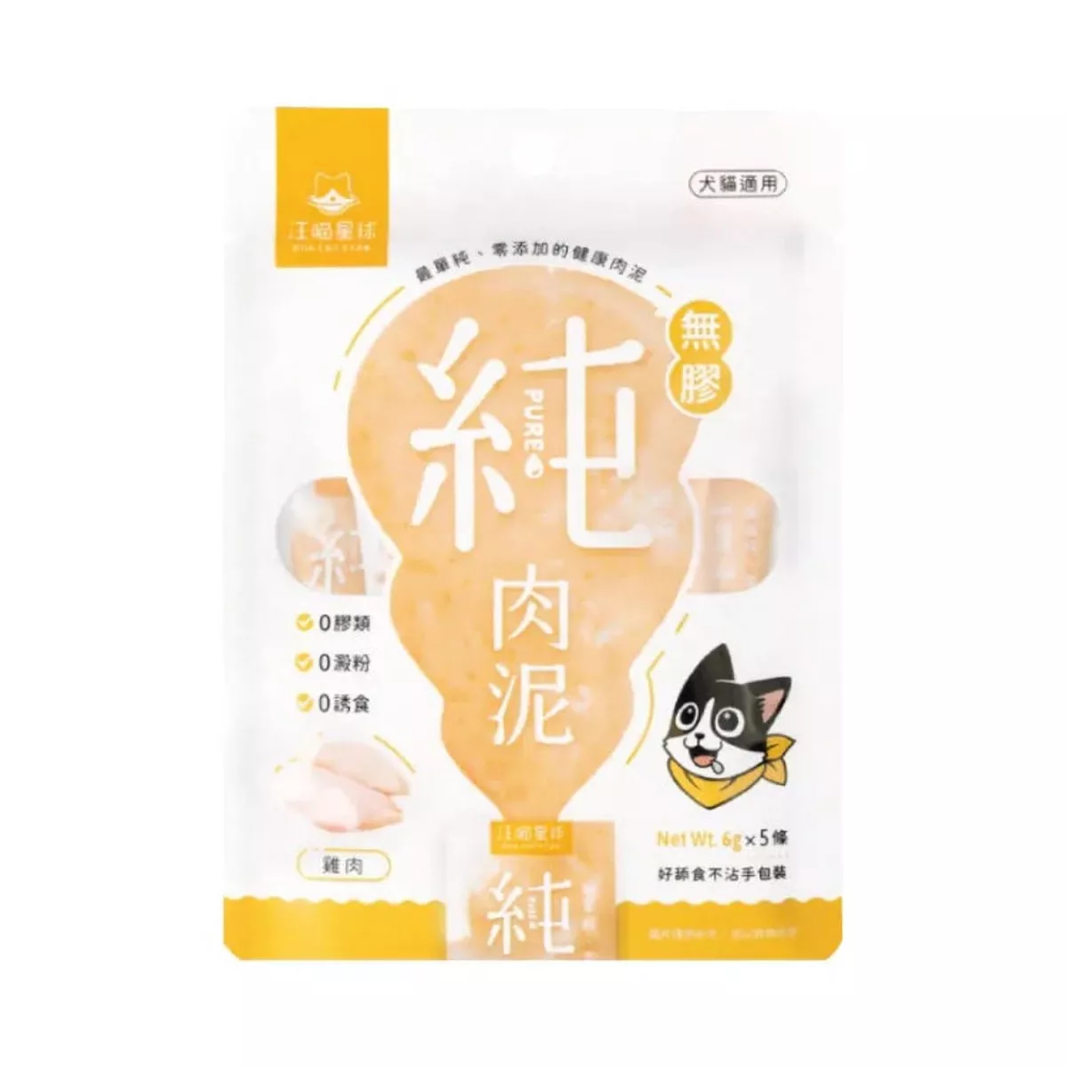 Pure Chicken Dogs & Cats Mousse