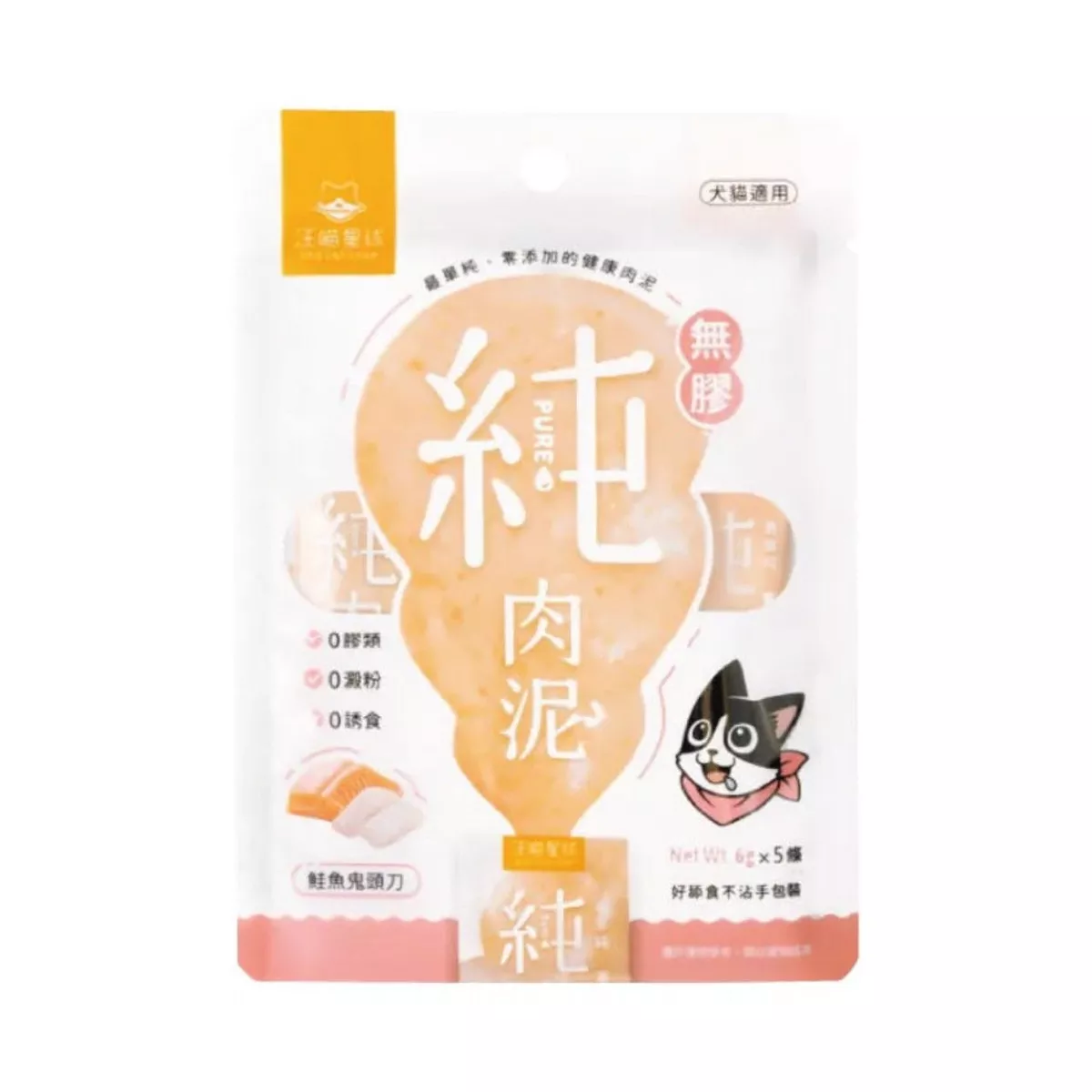 Pure Salmon Dogs & Cats Mousse